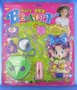 POP-+-ACCESSOIRES